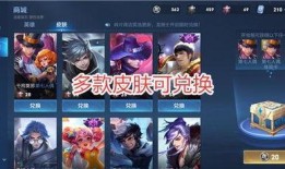 王者皮肤爆料最新上线,最新皮肤爆料，神秘英雄即将登场！